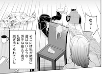 部屋に散らばる派手な服と下着。夫の浮気を知った妻はとっさに...／浮気中の2人を閉じ込め、女の旦那を呼び出した