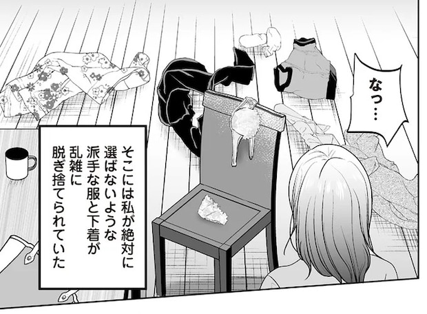 部屋に散らばる派手な服と下着。夫の浮気を知った妻はとっさに.../浮気中の2人を閉じ込め、女の旦那を呼び出した