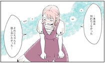 「私...すごく傷ついてる」。自分の心に向き合って号泣。ようやく失恋も吹っ切れ...／自分ミュージアムへようこそ