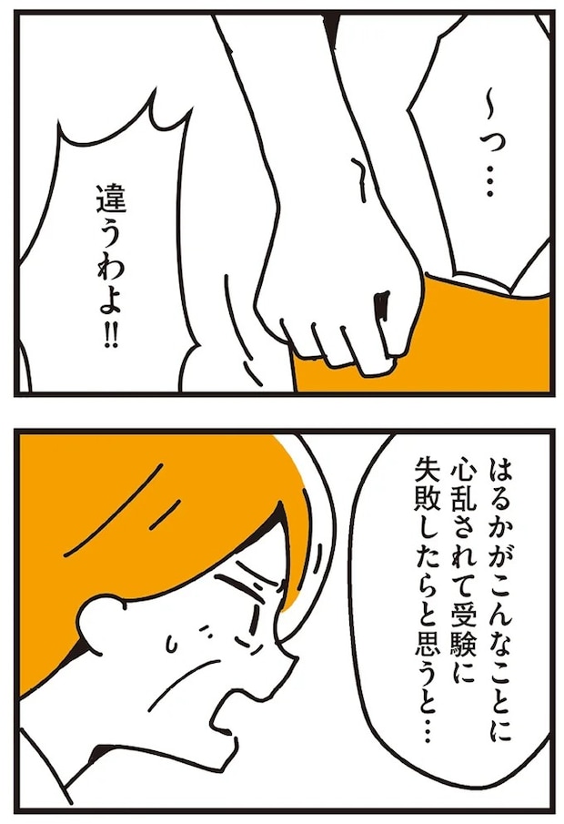 155.webp
