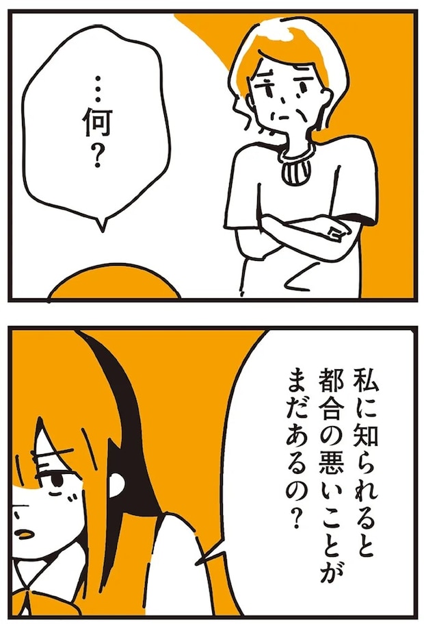 154.webp