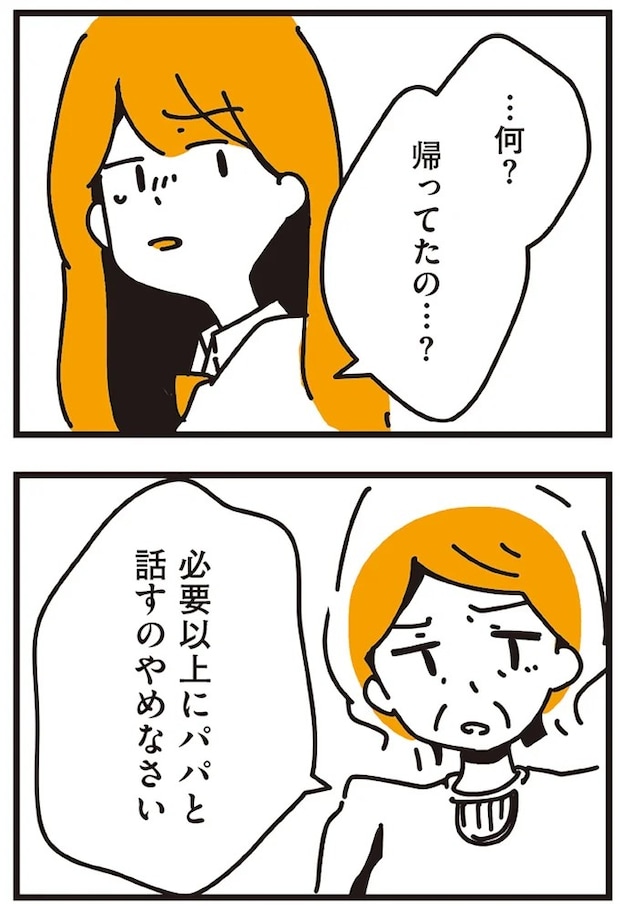 152.webp