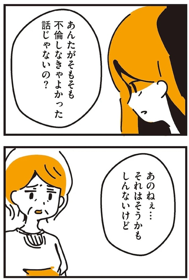 156.webp