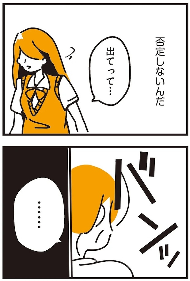 159_2.webp
