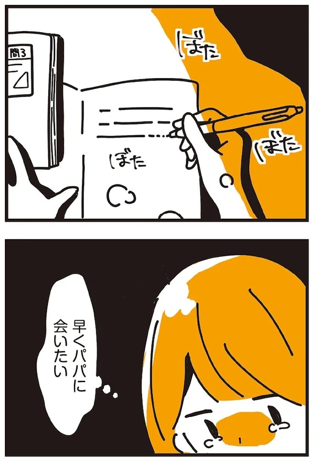 159_4.webp