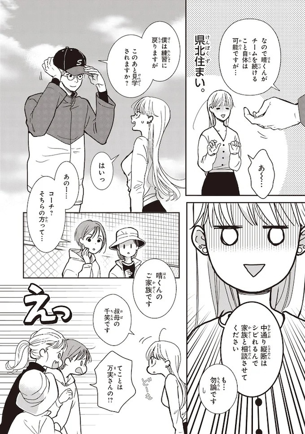 08-01.webp