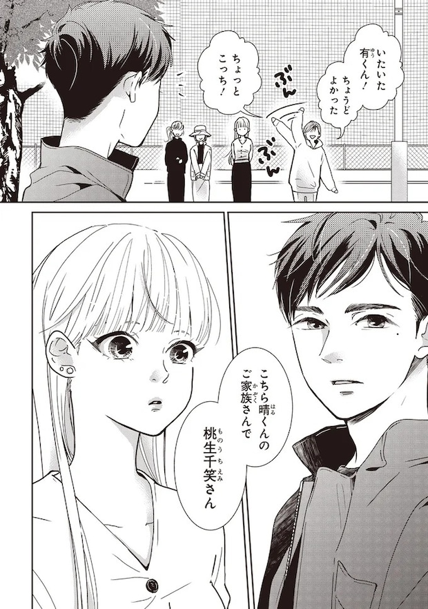 08-05.webp