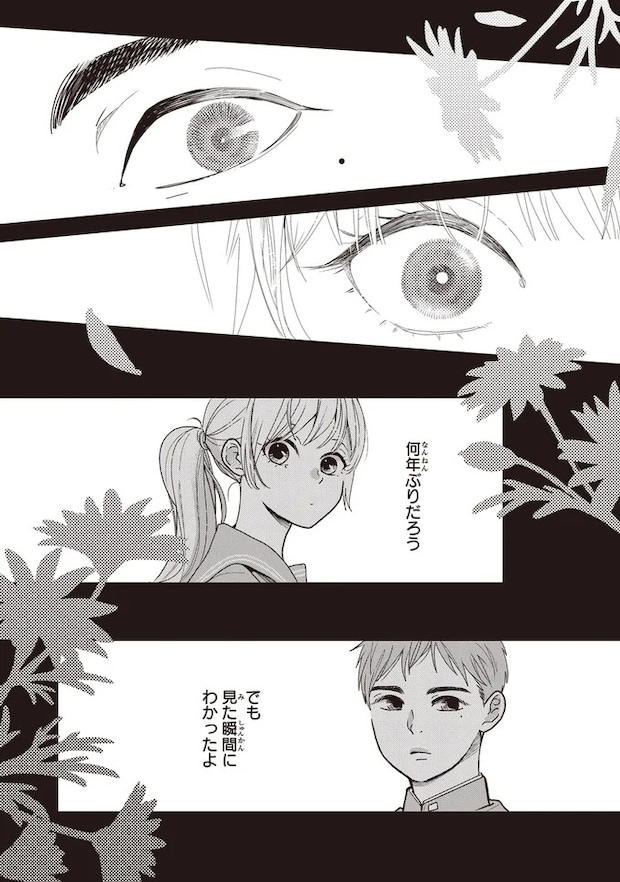 08-06.webp