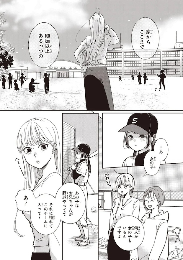 08-04.webp
