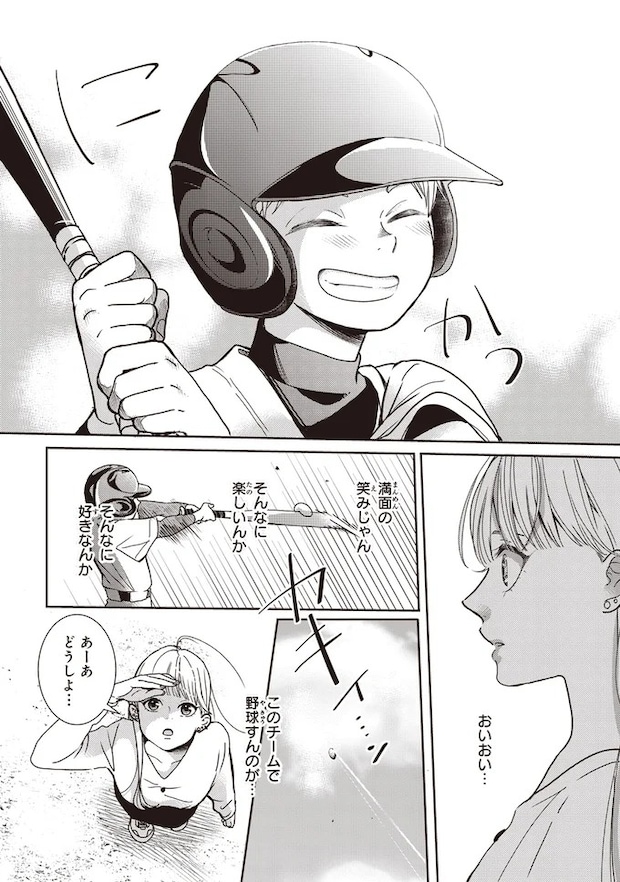 08-03.webp