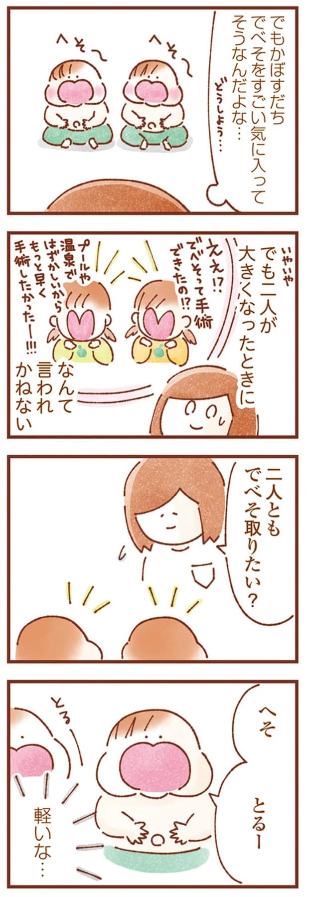 16247928.webp