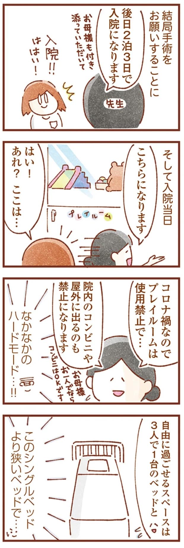 16247929.webp
