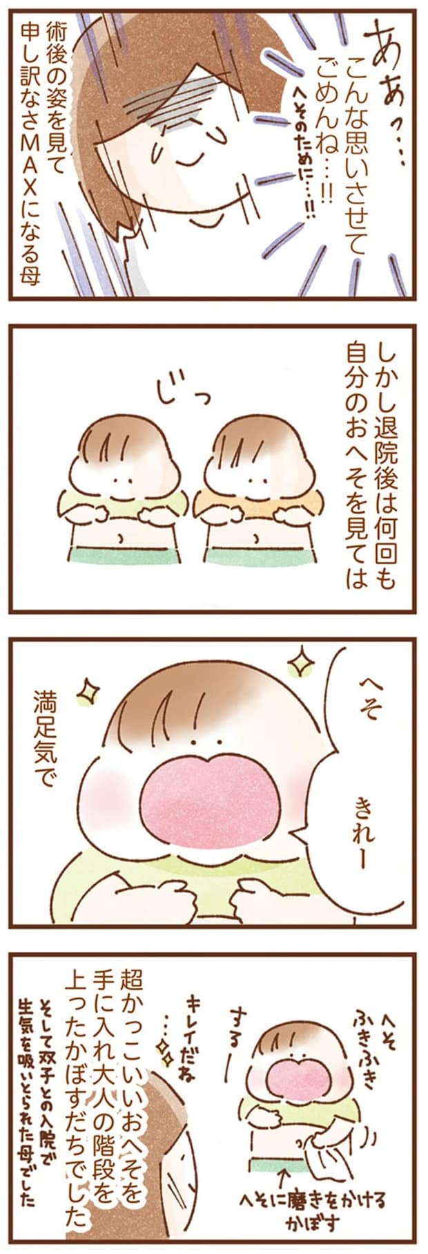 16247933.webp