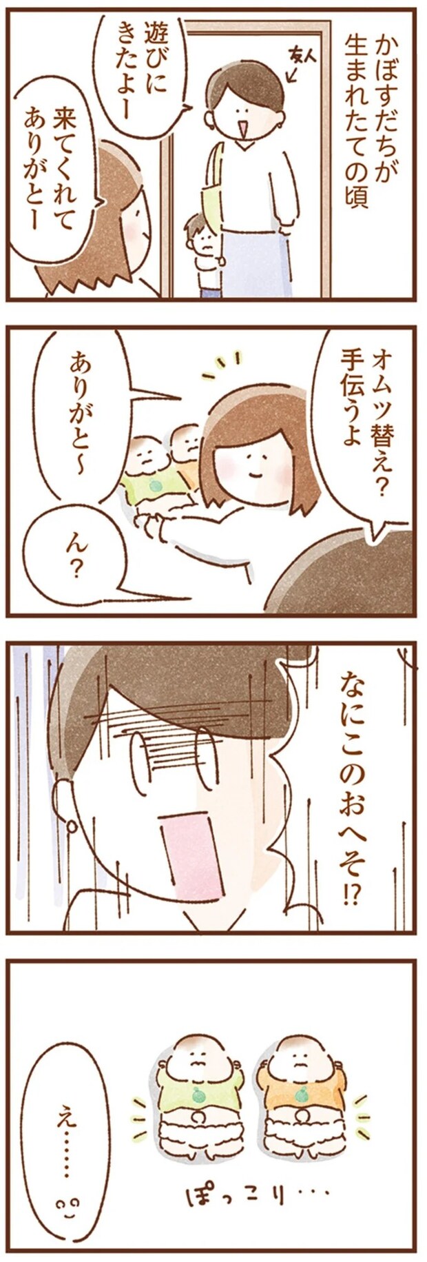 16247926.webp