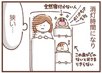 2歳双子の手術後の姿に「ごめんね...」。想像以上に大変だった入院手術／双子育児、ちょっぴり詰んでます！
