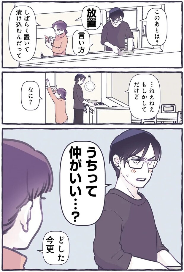 14588950.webp