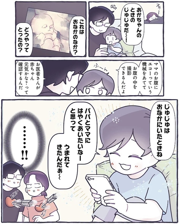 14588948.webp