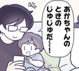 「おなかにいたときね...」妊娠中のエコー写真を見た息子の言葉が...愛しすぎる！／るしこの子育て日記3