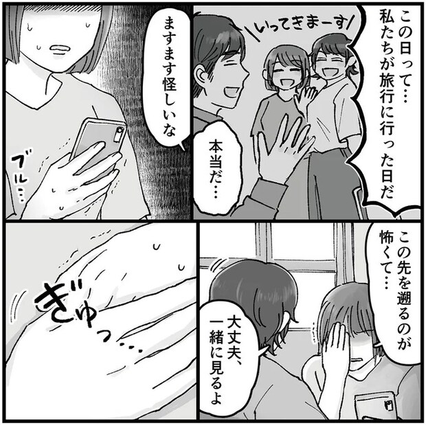 16320066.webp