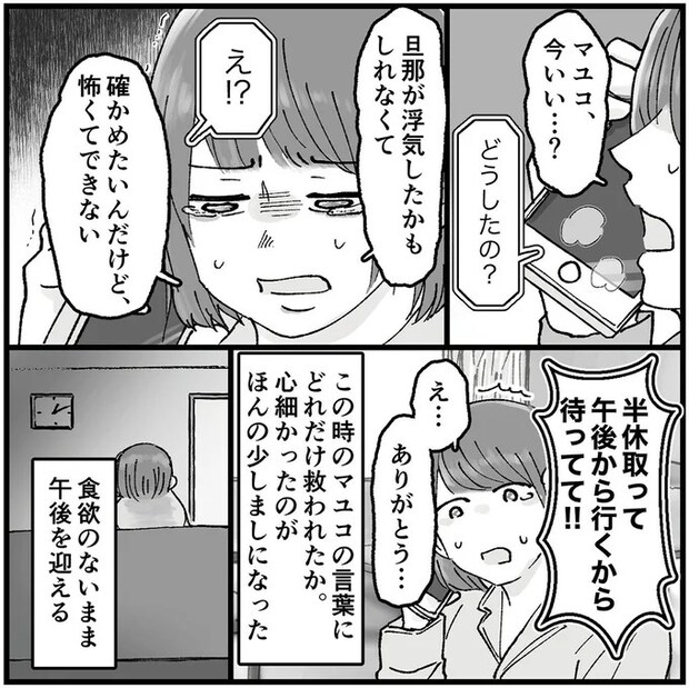 16320063.webp