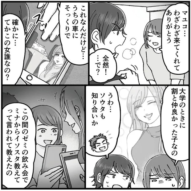 16320064.webp