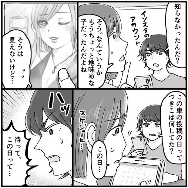 16320065.webp