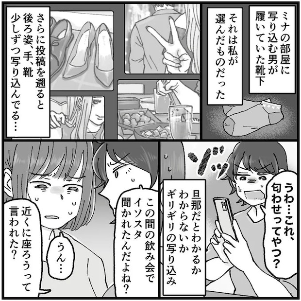 16320068.webp