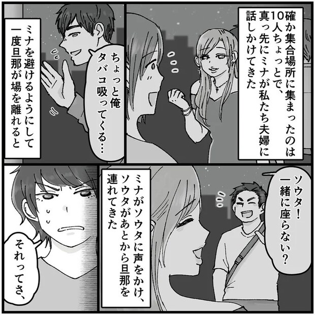 16320069.webp