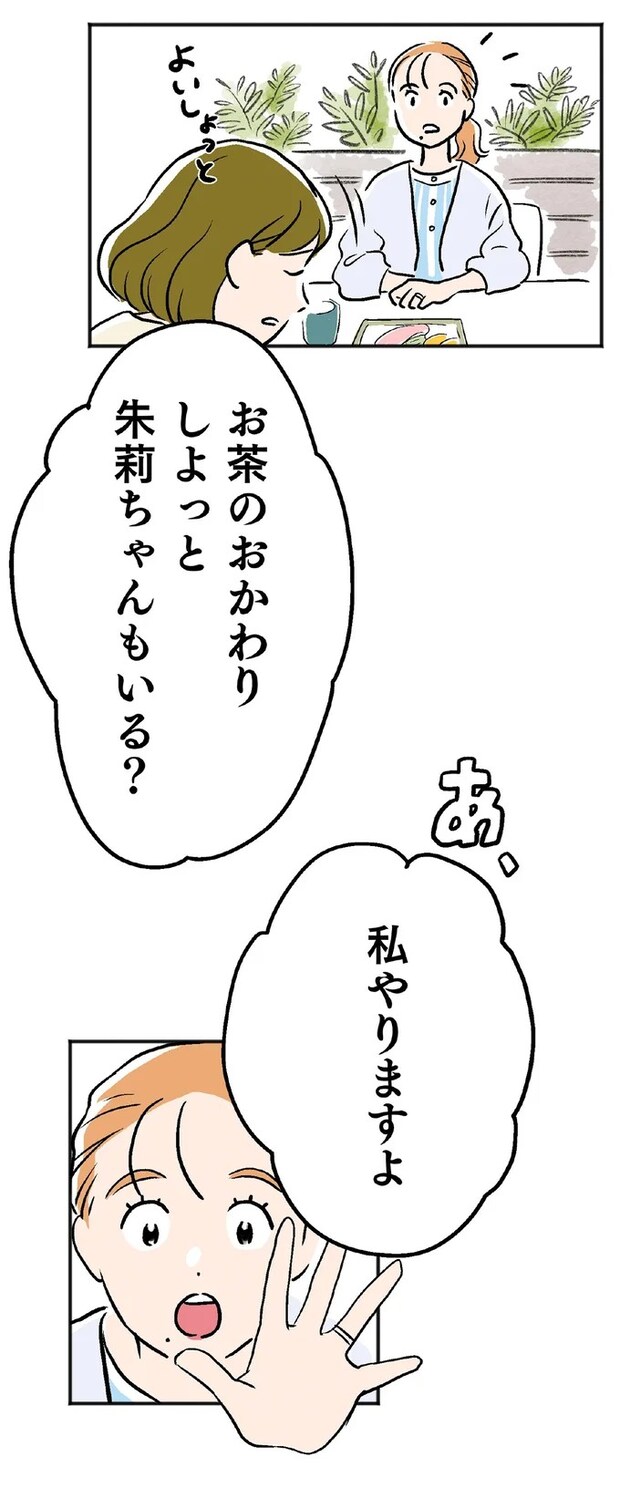 15127278.webp
