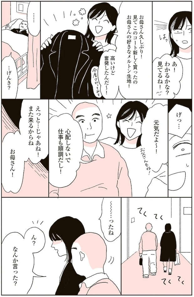 04-07.png