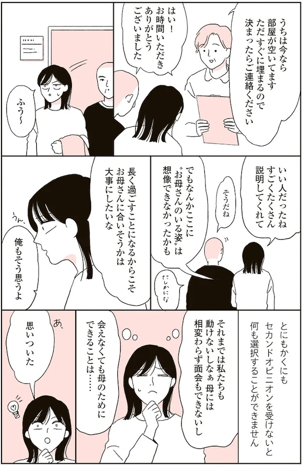 04-04.png