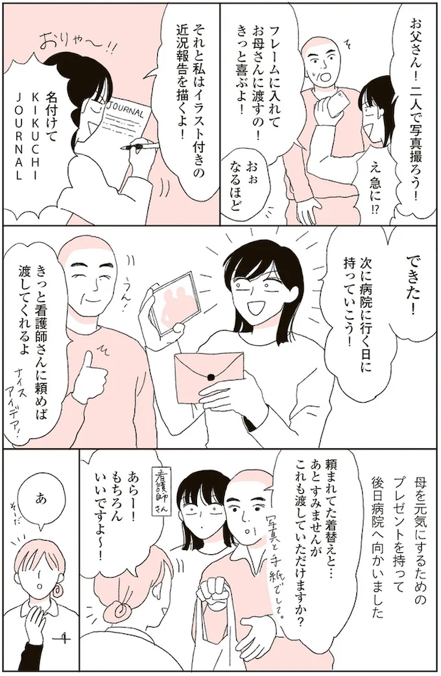04-05.png