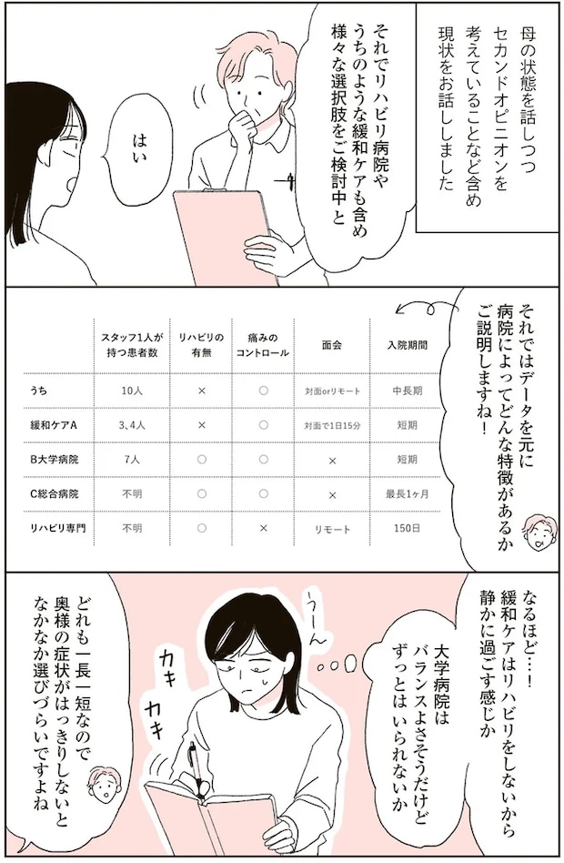 04-03.png