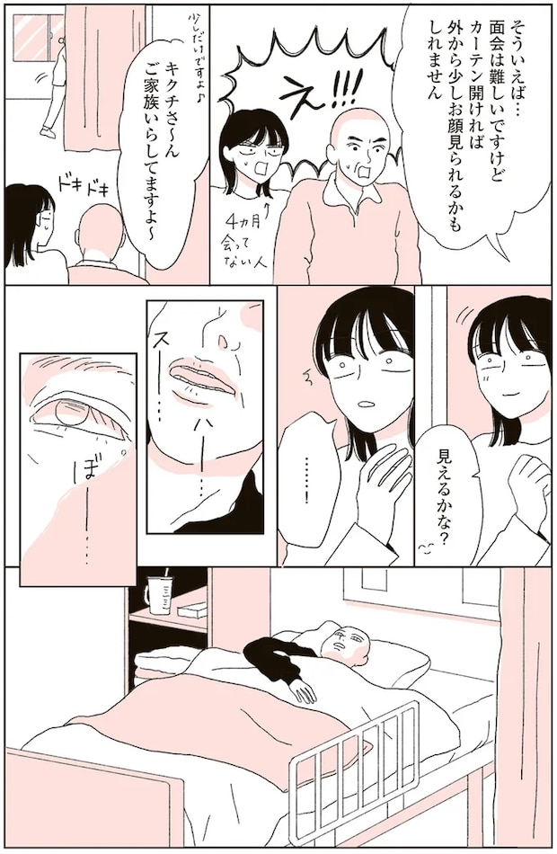 04-06.png