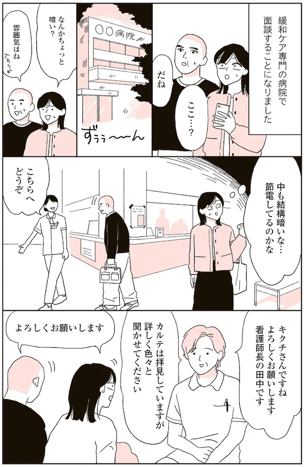 04-02.png