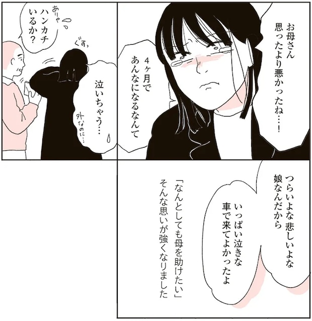 04-08.png