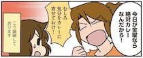 「カレー教信者」という外科夫婦。「金曜カレーの日制度」がおすすめの理由は／腐女医の医者道！6