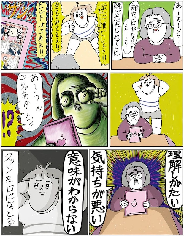 14211607.webp