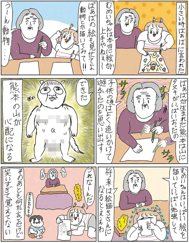 14211604.webp
