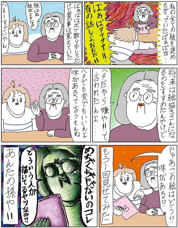 14211608.webp