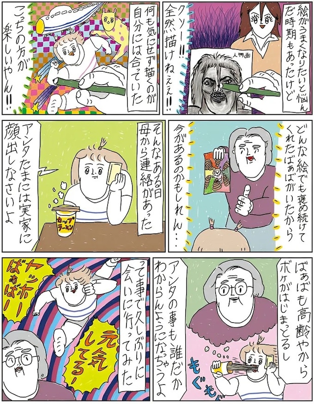 14211606.webp