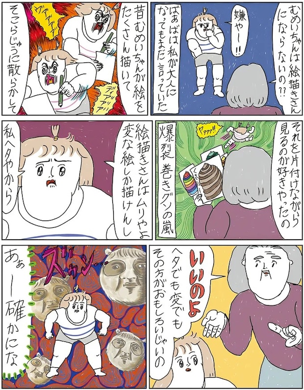 14211605.webp