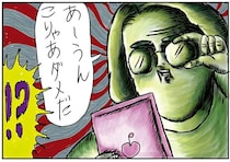 「下手でも変でもいいの」幼いころ夢を後押ししてくれた祖母が今の私の絵を見たら...え？／カッラフルなエッッブリデイ2