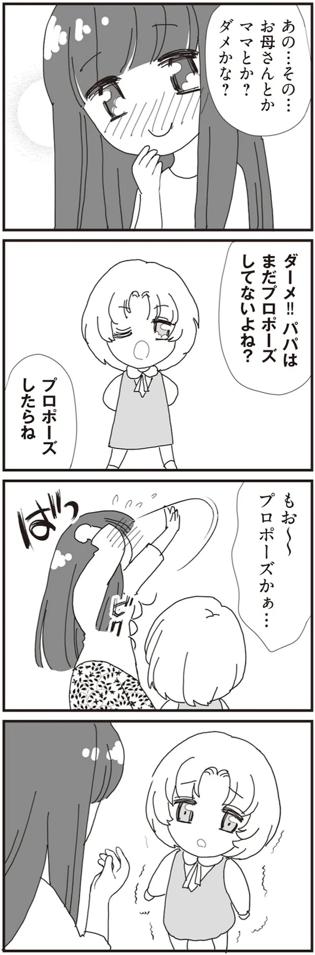 04-03.png