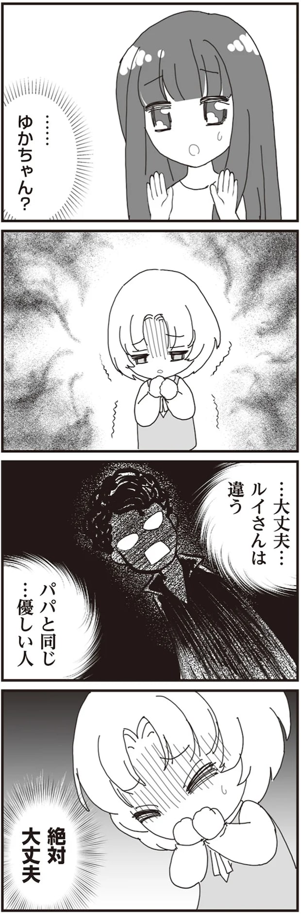 04-04.png