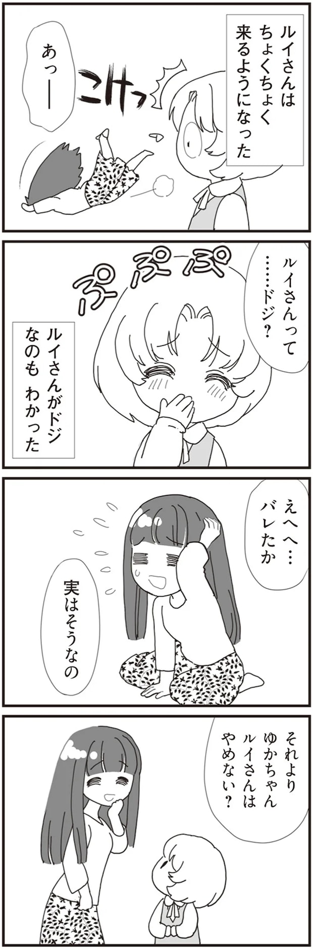 04-02.png