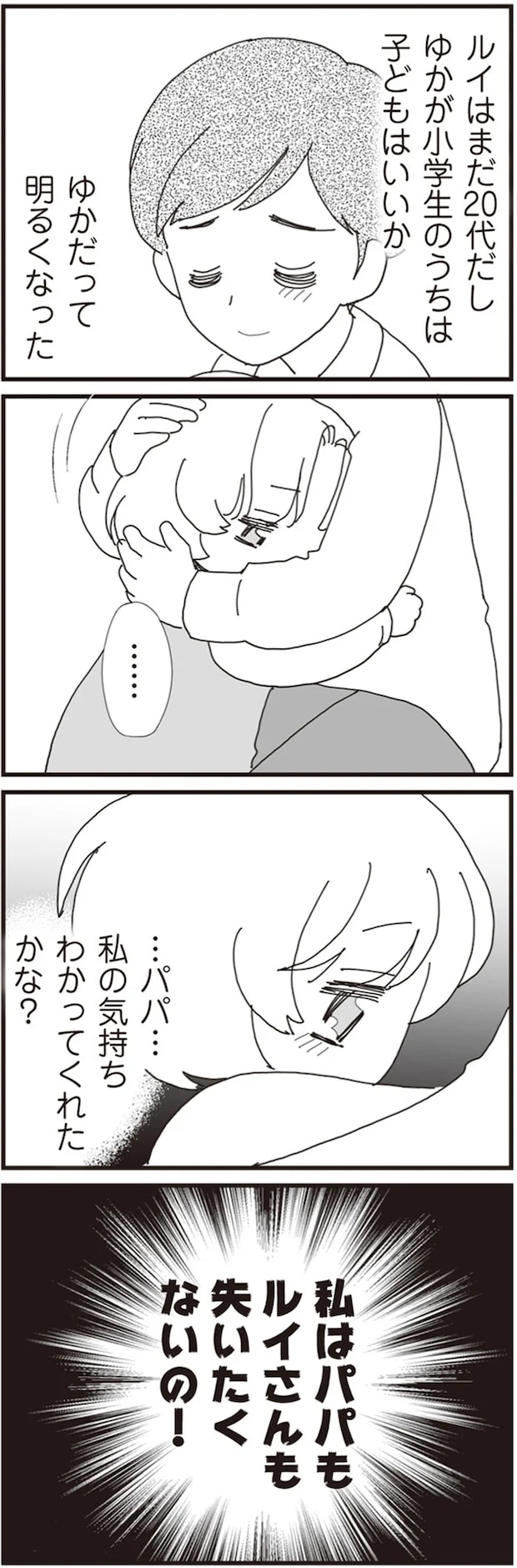 04-08.png