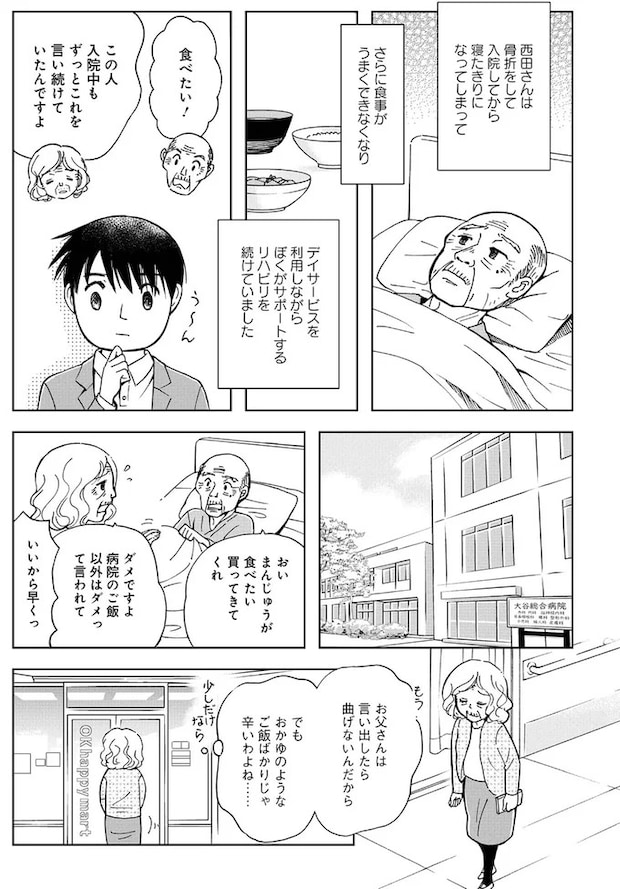 16179765.webp