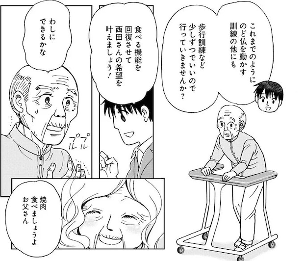 16179769.webp
