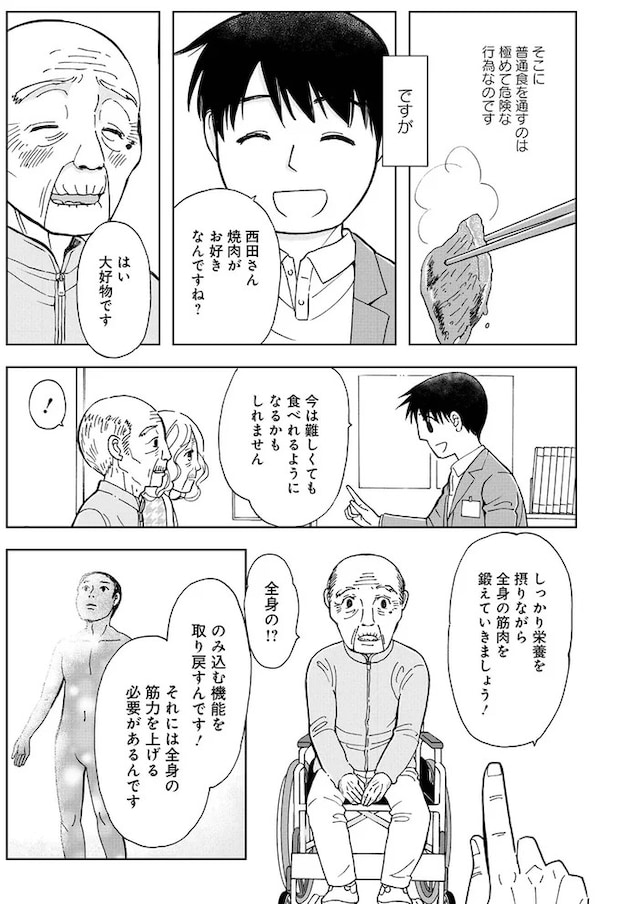 16179768.webp